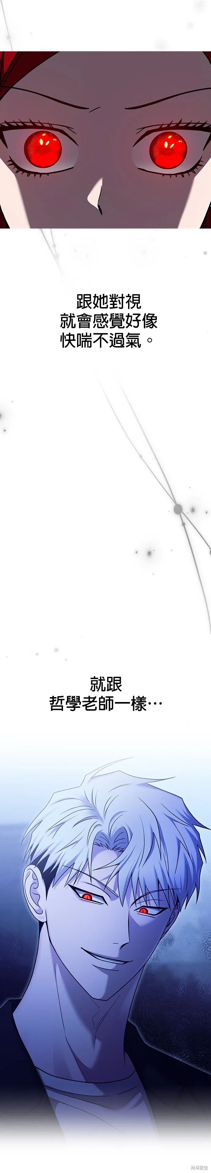 第97话 第38页
