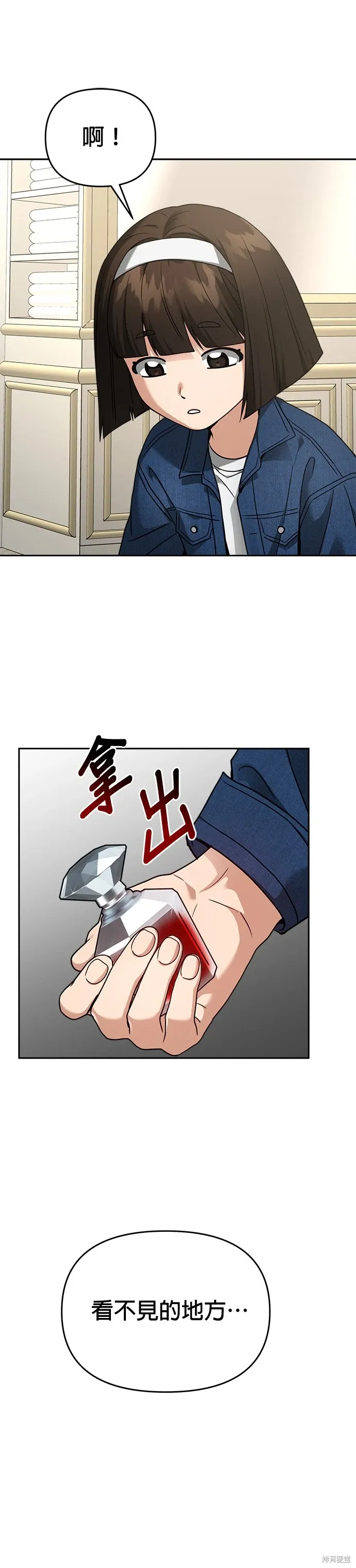 第97话 第39页