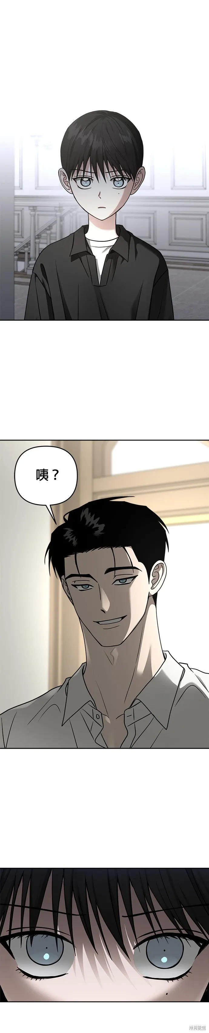 第98话 第9页