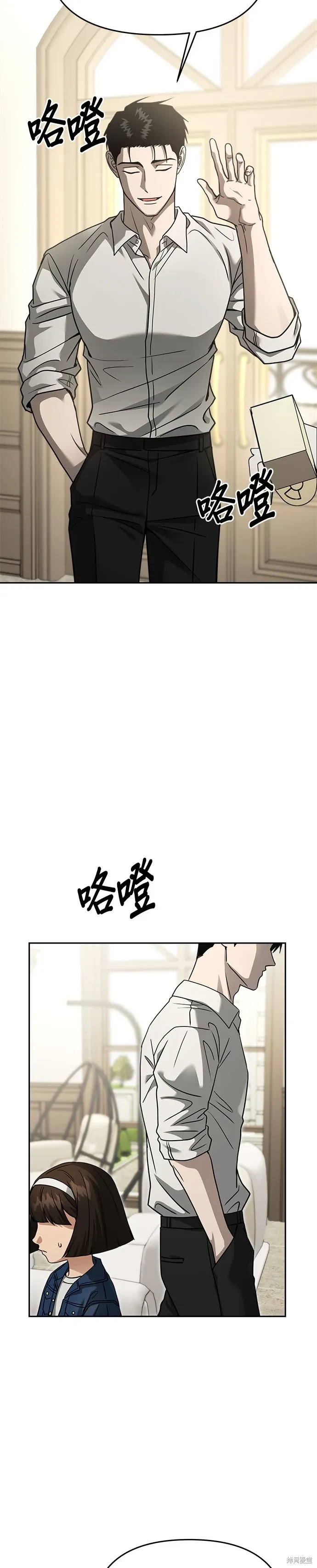 第98话 第11页