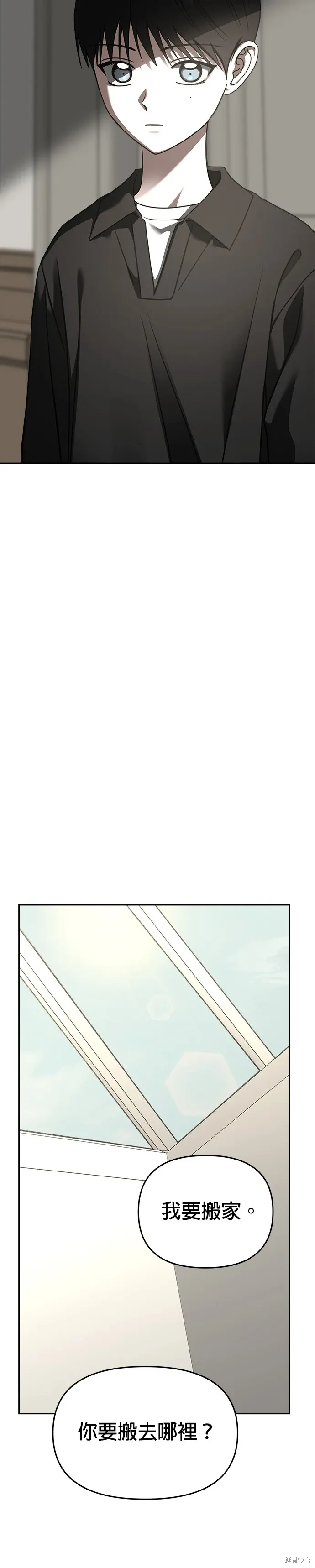 第98话 第14页