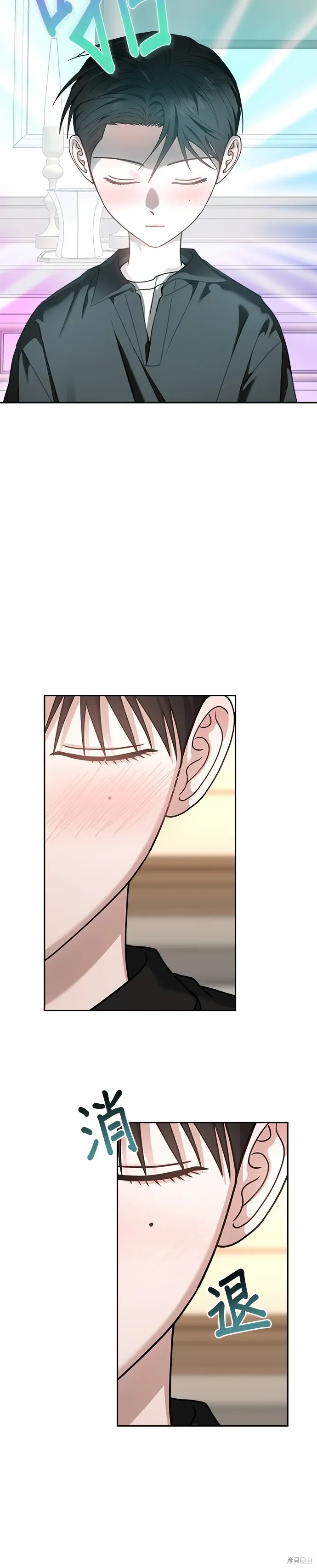 第98话 第32页