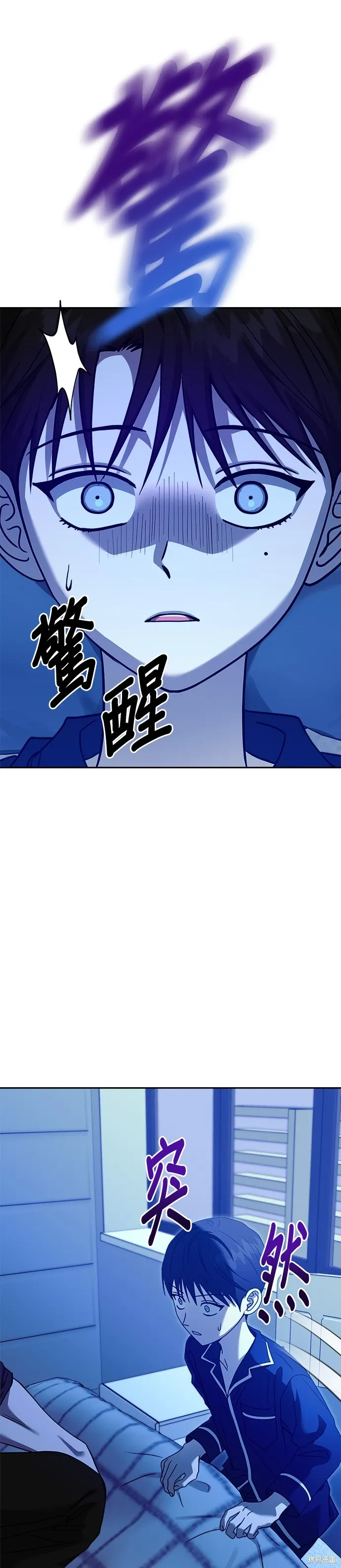 第98话 第37页