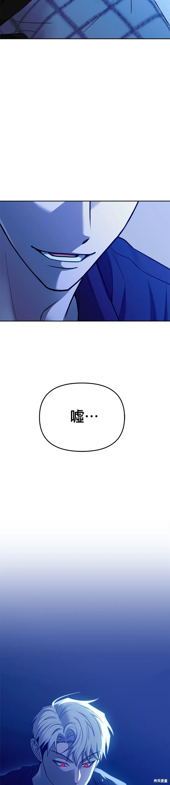第98话 第38页