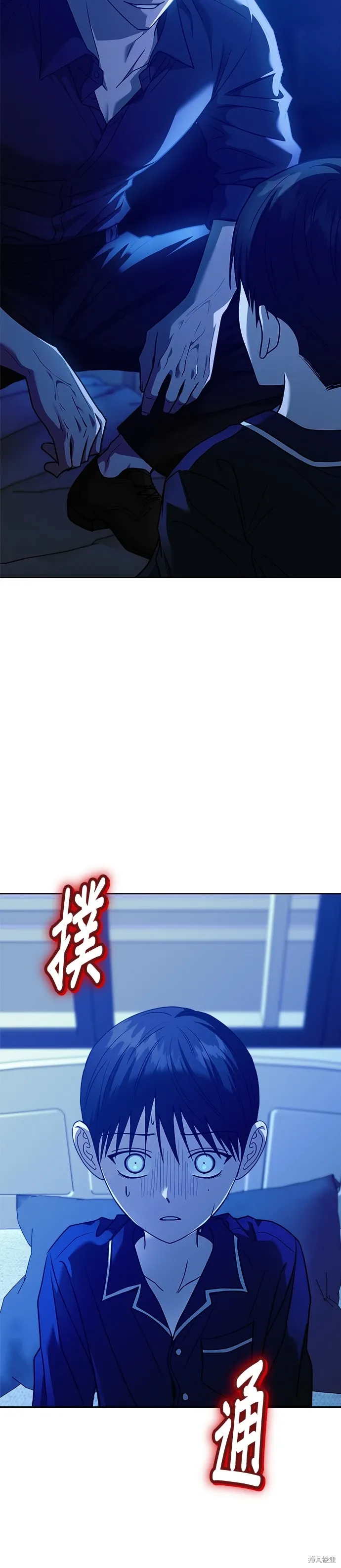 第98话 第39页