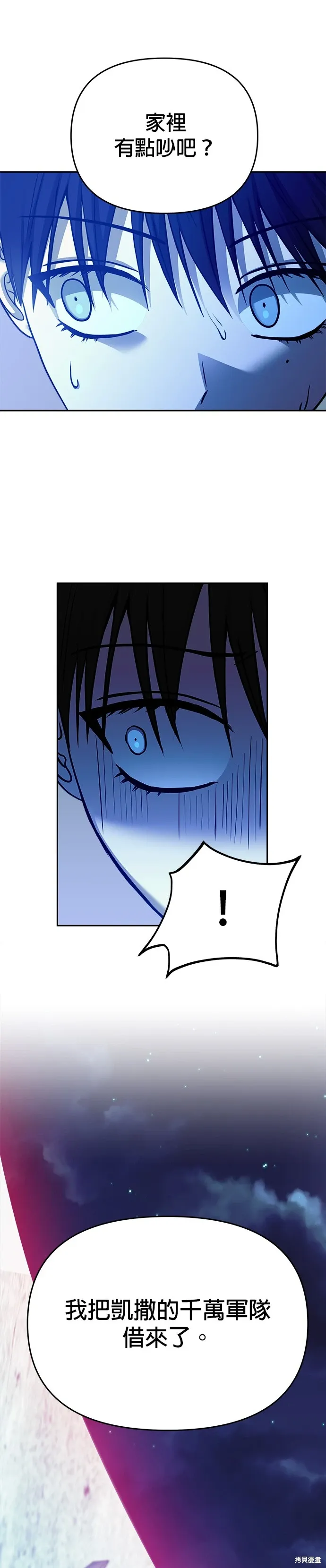 第98话 第40页