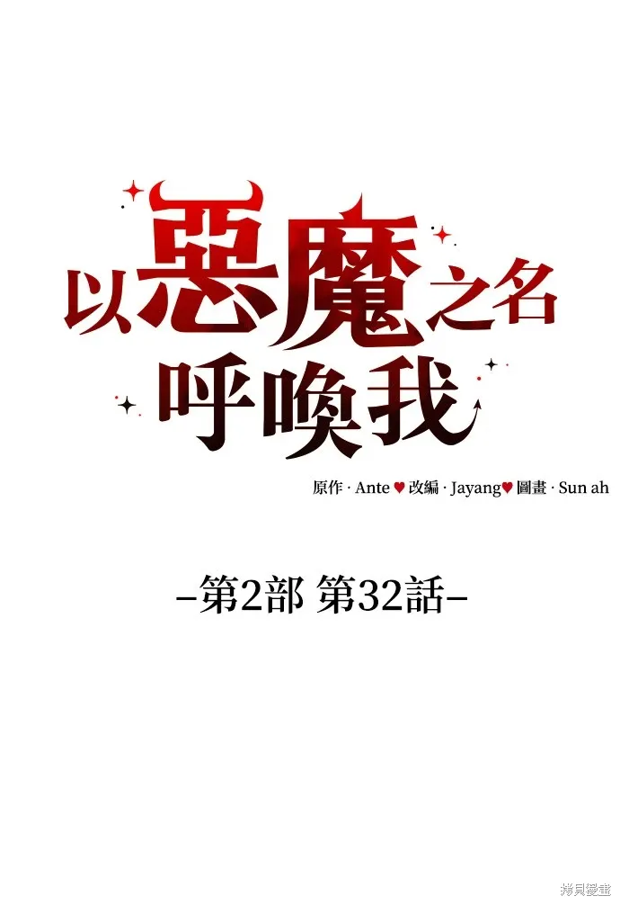 第99话 第1页