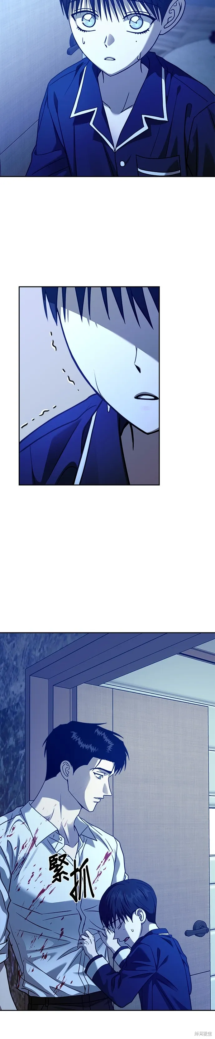 第99话 第17页