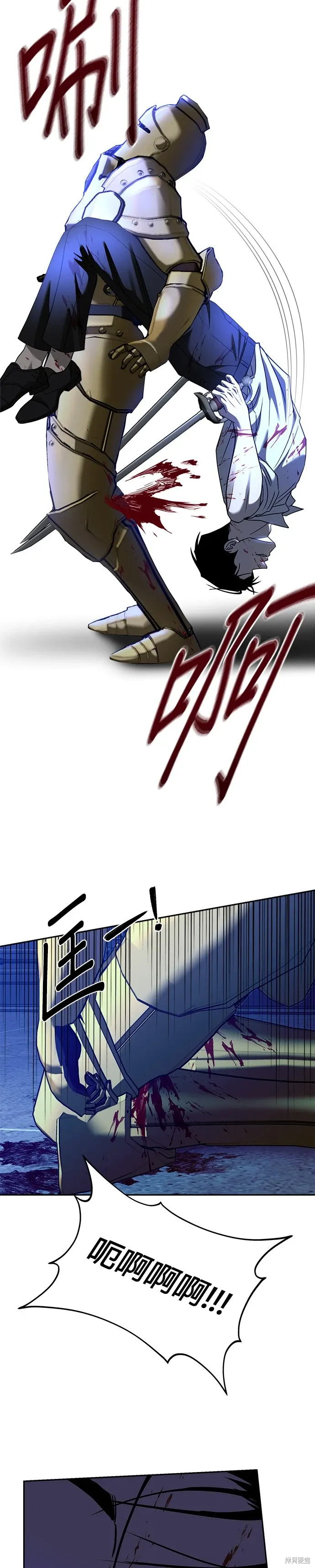 第99话 第27页