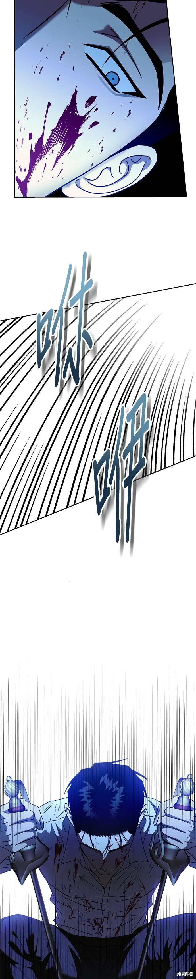 第99话 第28页