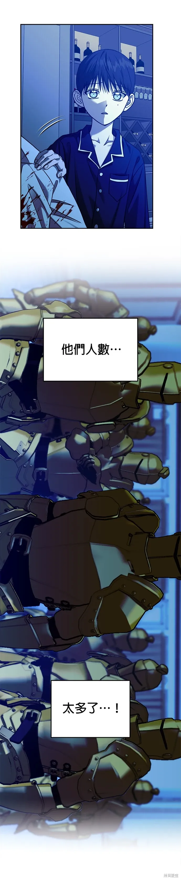 第99话 第30页