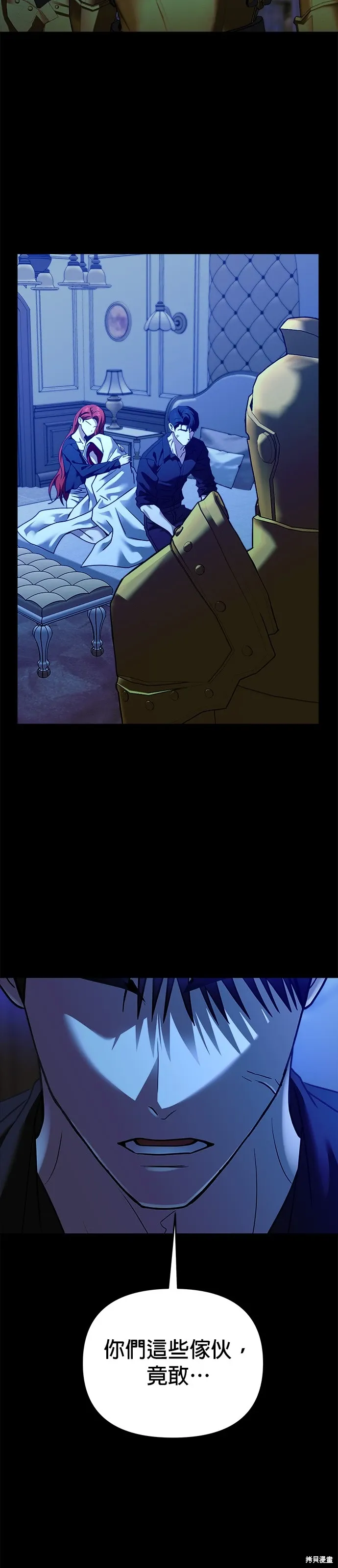 第100话 第4页