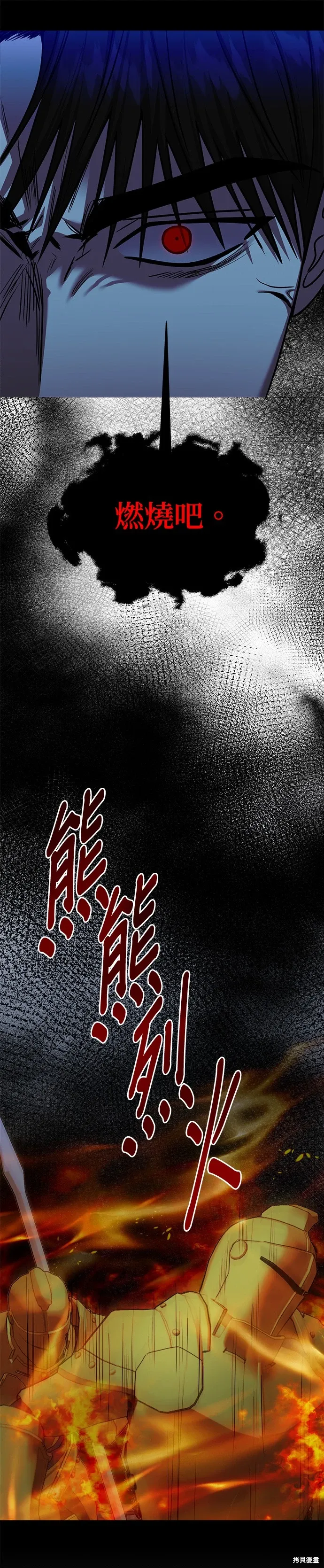 第100话 第5页