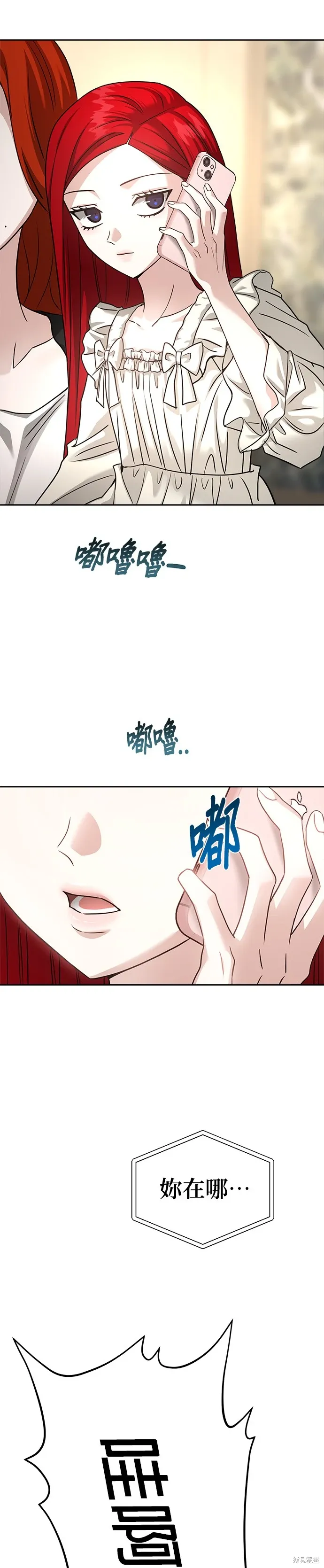 第100话 第7页