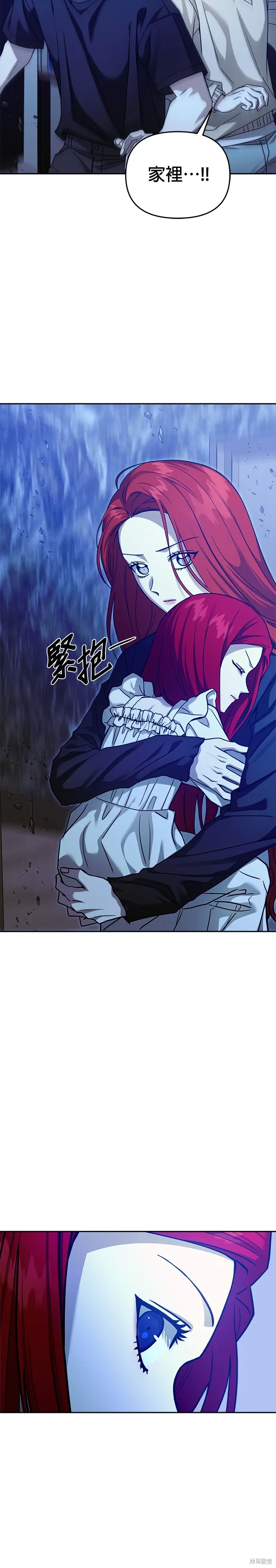第100话 第10页