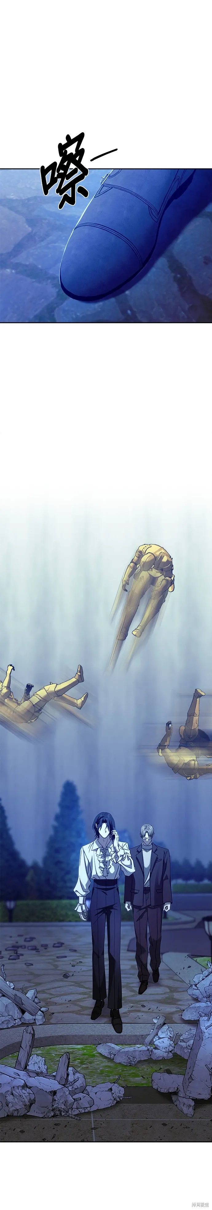 第100话 第11页