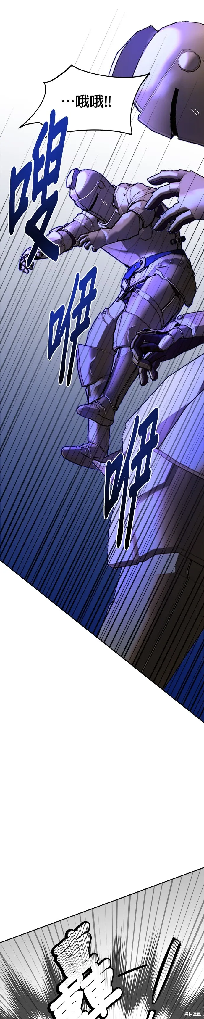 第100话 第12页