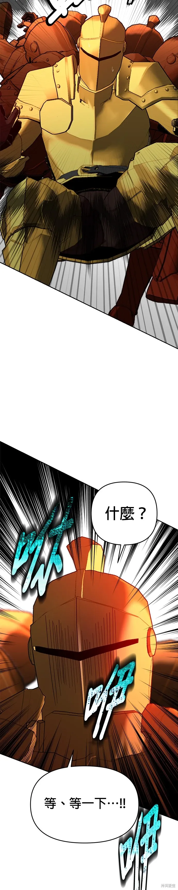 第100话 第13页