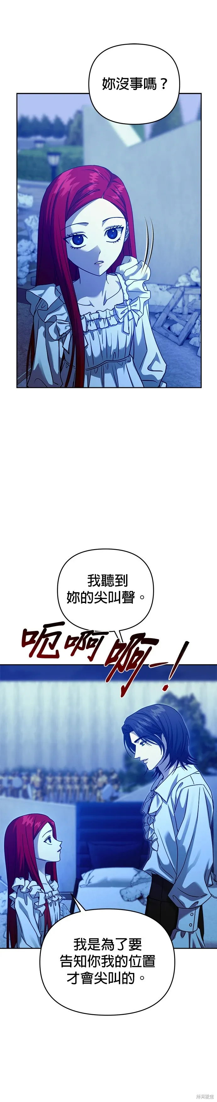 第100话 第16页