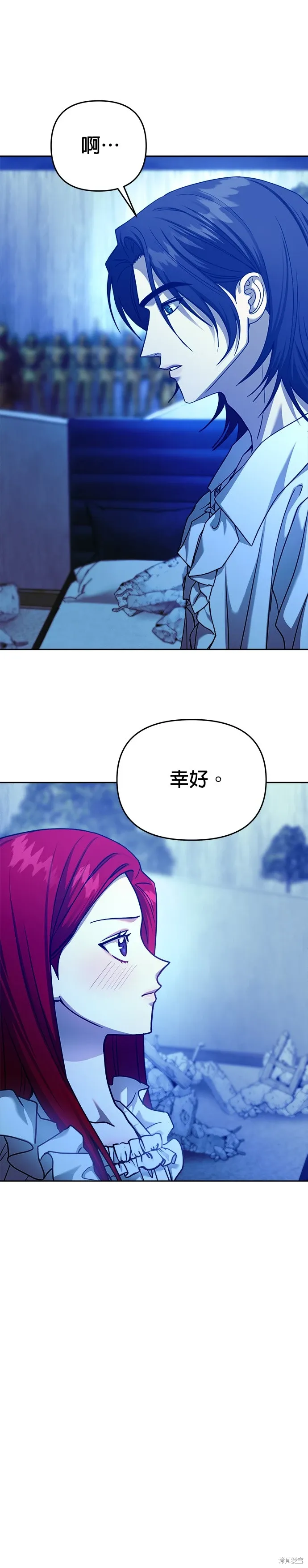 第100话 第17页