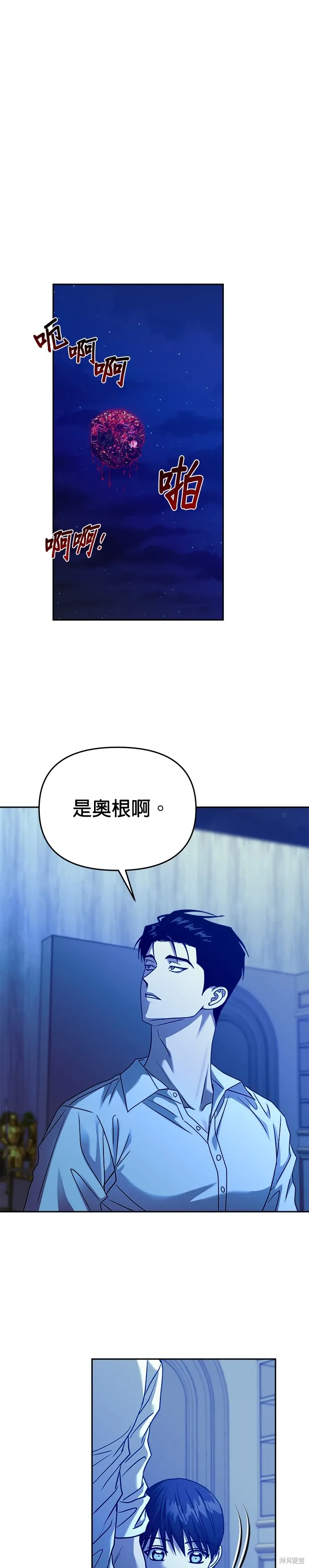 第100话 第18页