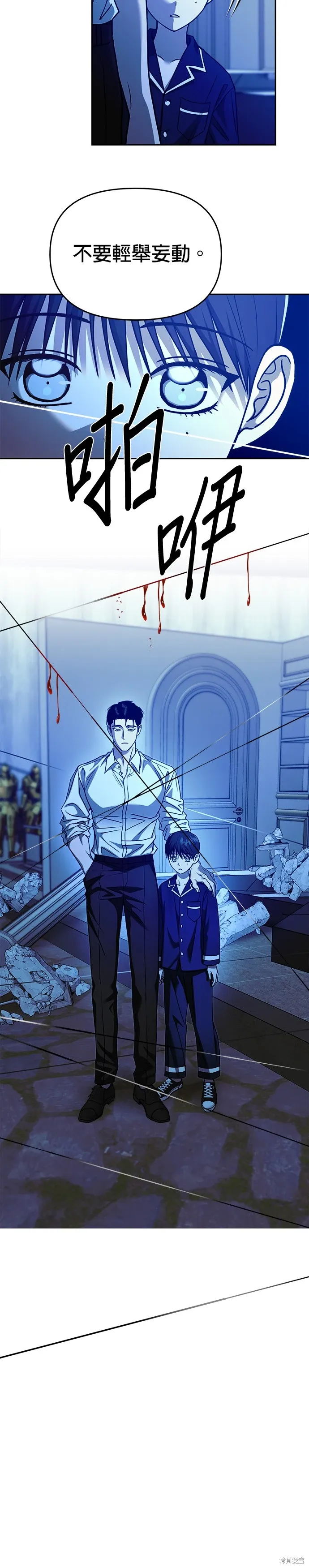 第100话 第19页