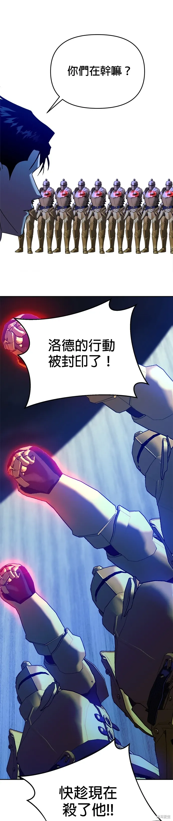 第100话 第22页