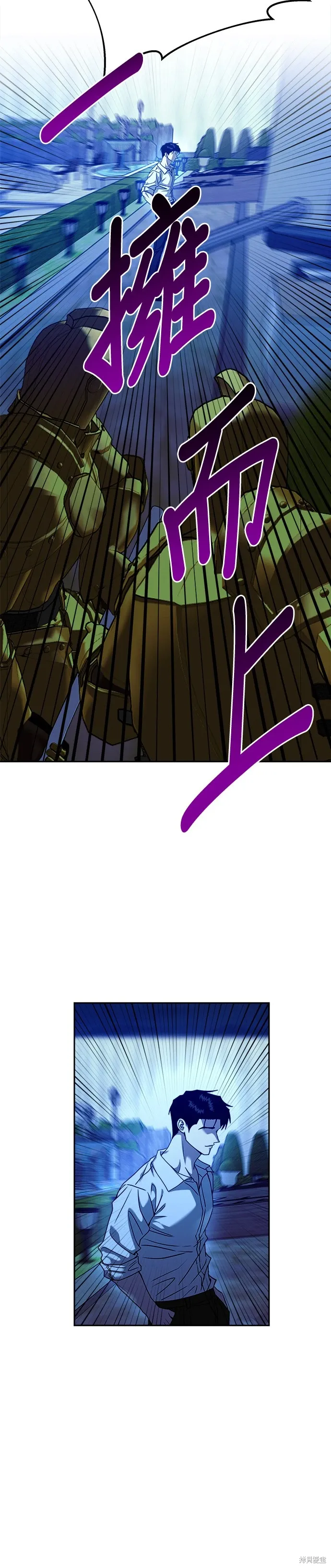 第100话 第23页