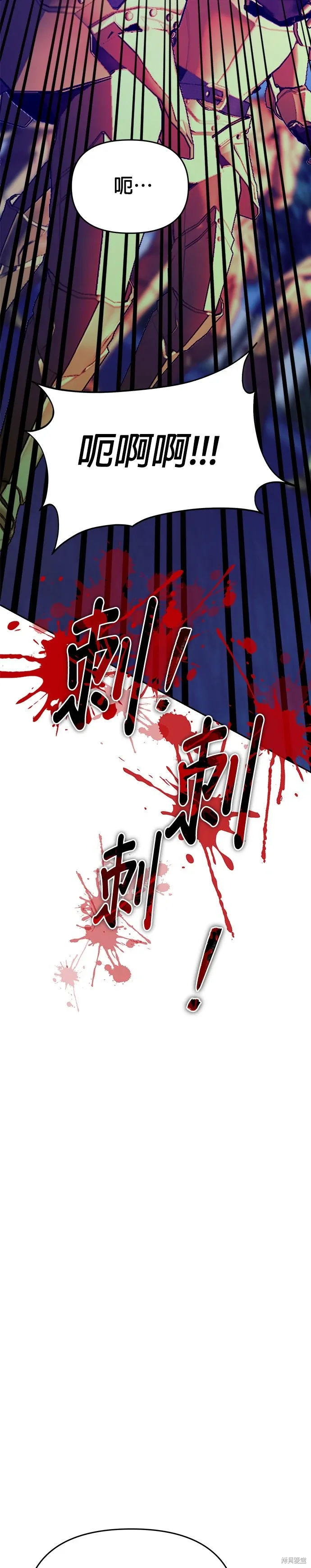 第100话 第25页