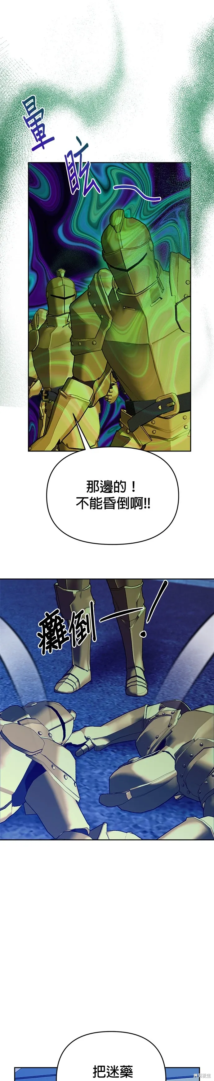 第100话 第34页