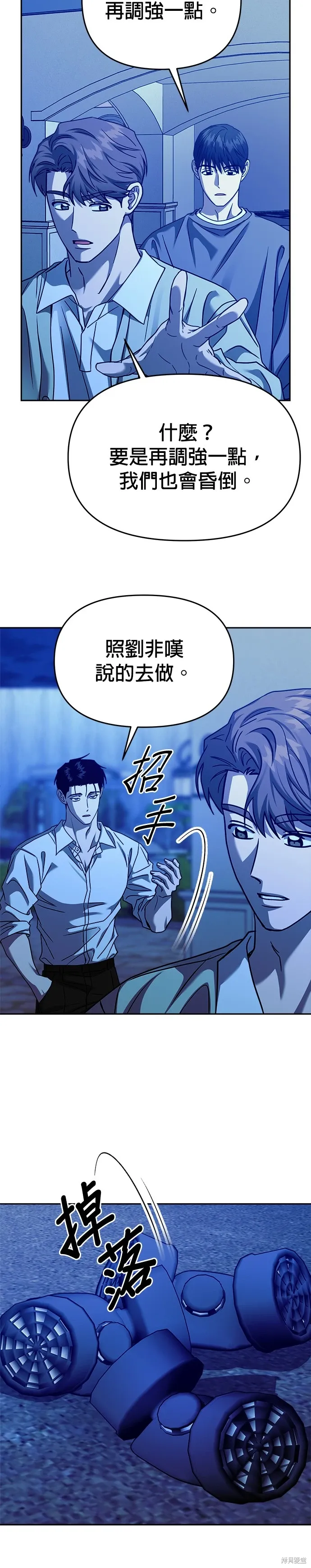 第100话 第35页