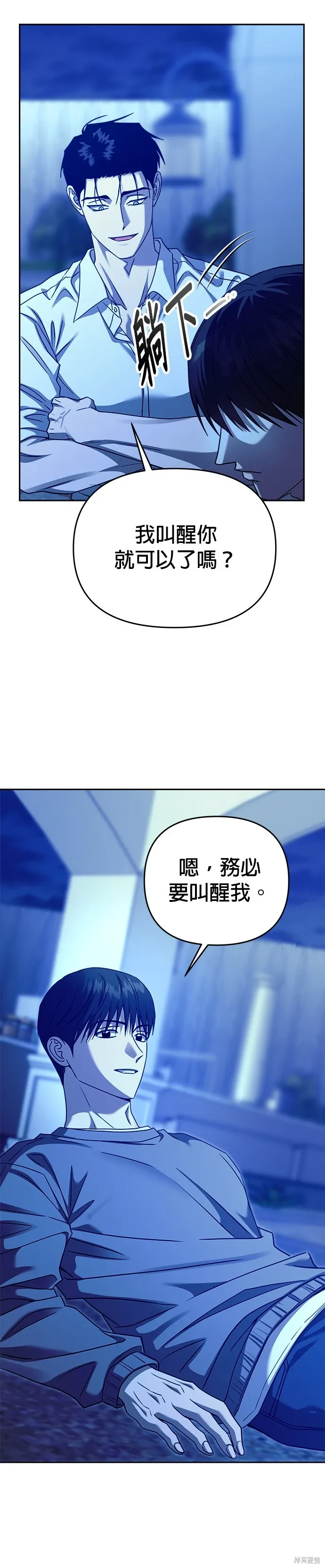 第100话 第36页