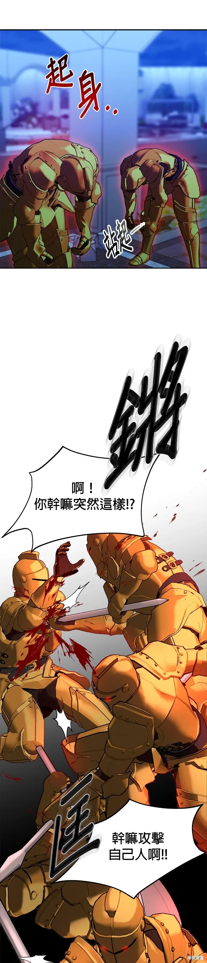 第100话 第40页