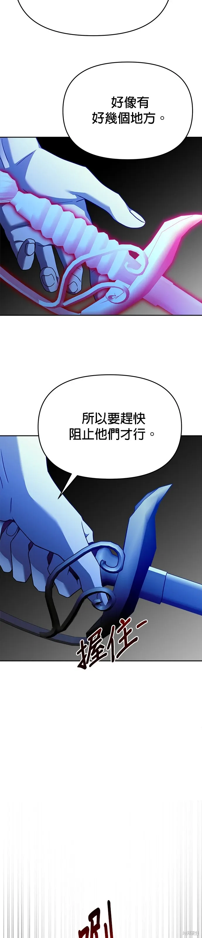 第100话 第42页