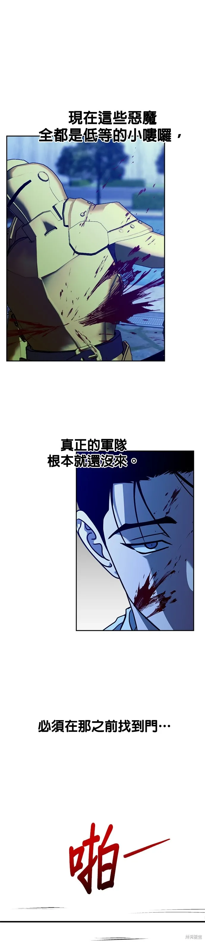 第100话 第44页