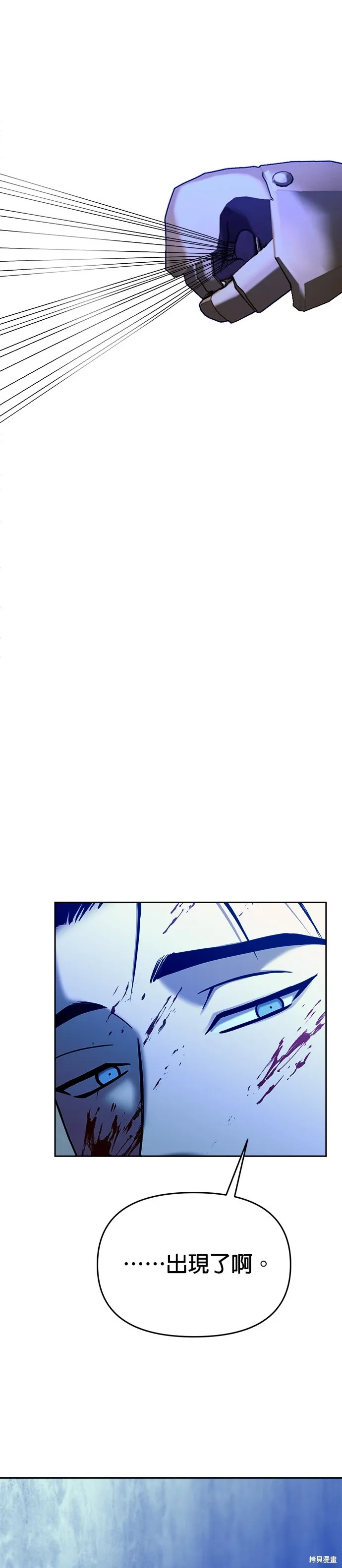 第100话 第46页