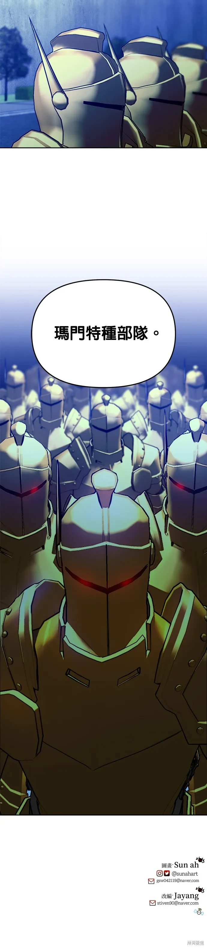 第100话 第47页