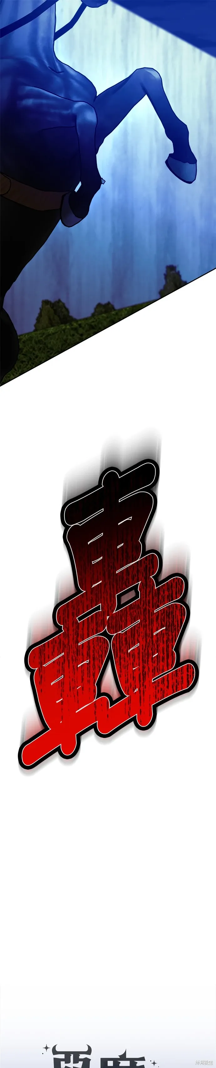 第101话 第1页