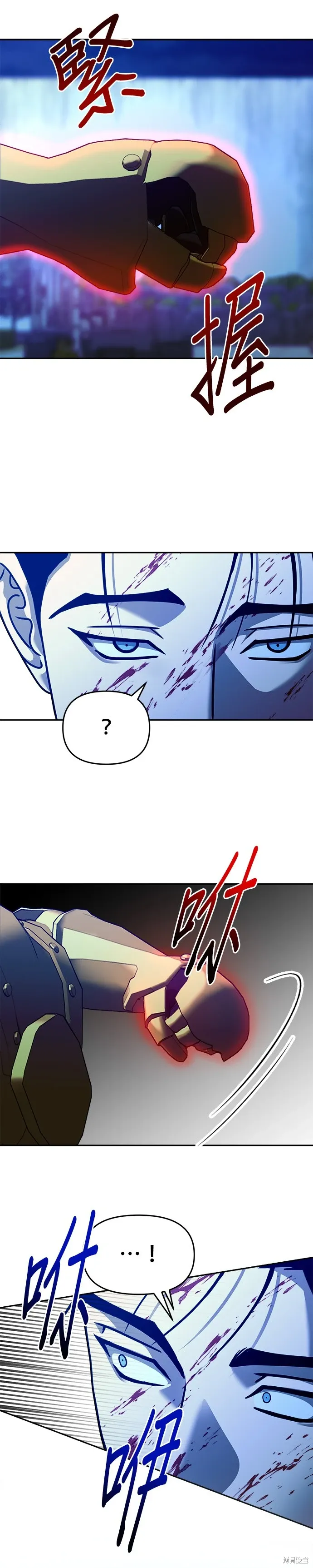 第101话 第5页