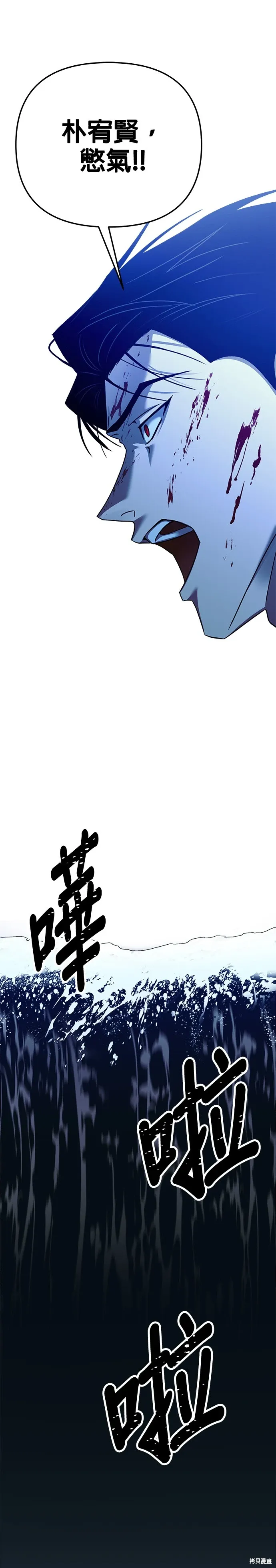 第101话 第9页