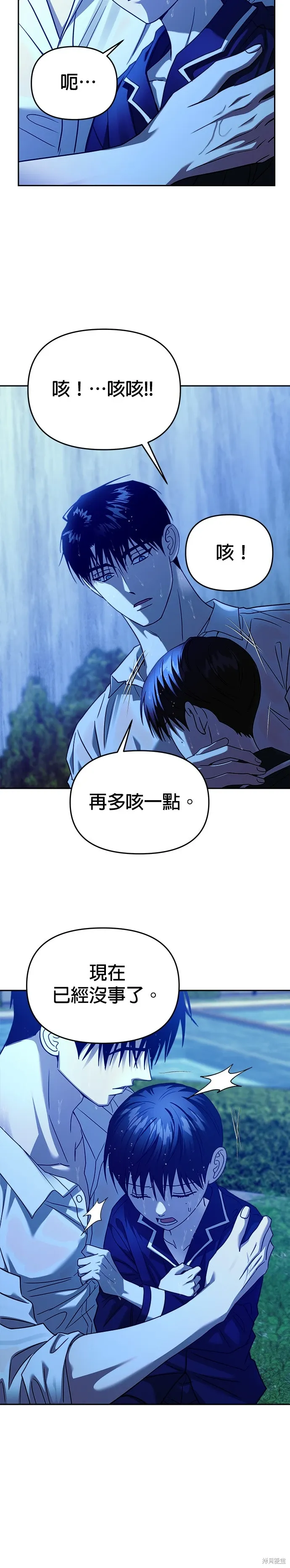 第101话 第14页