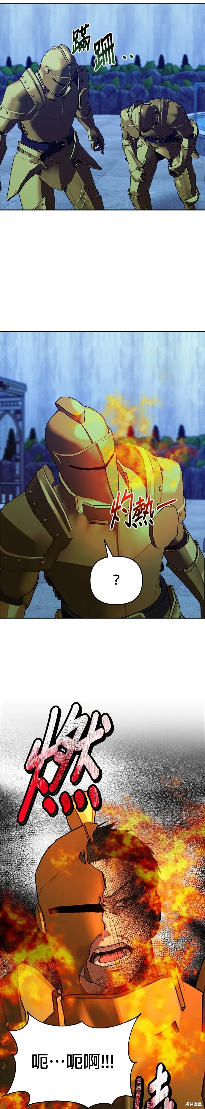 第101话 第15页