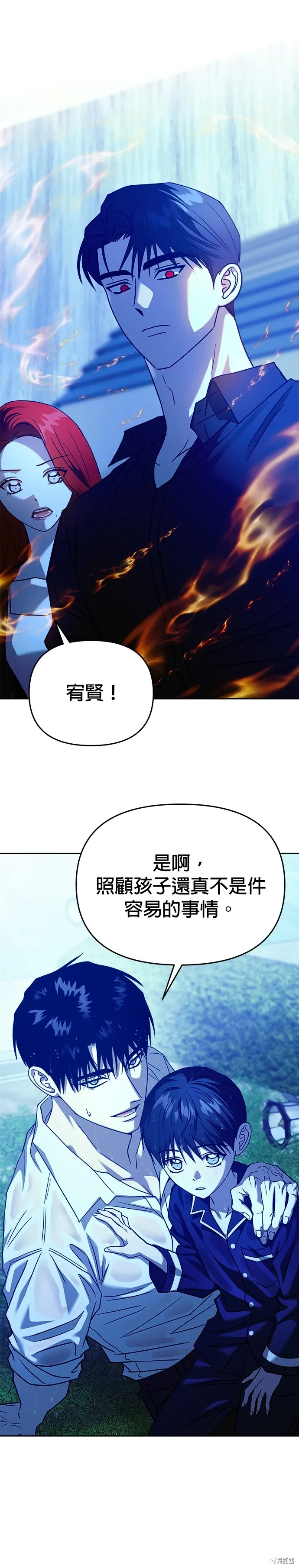 第101话 第17页