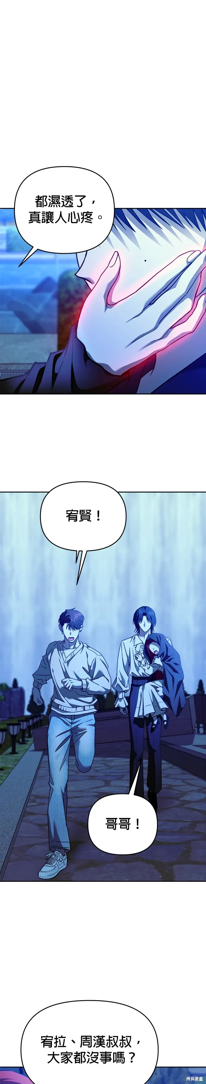 第101话 第18页