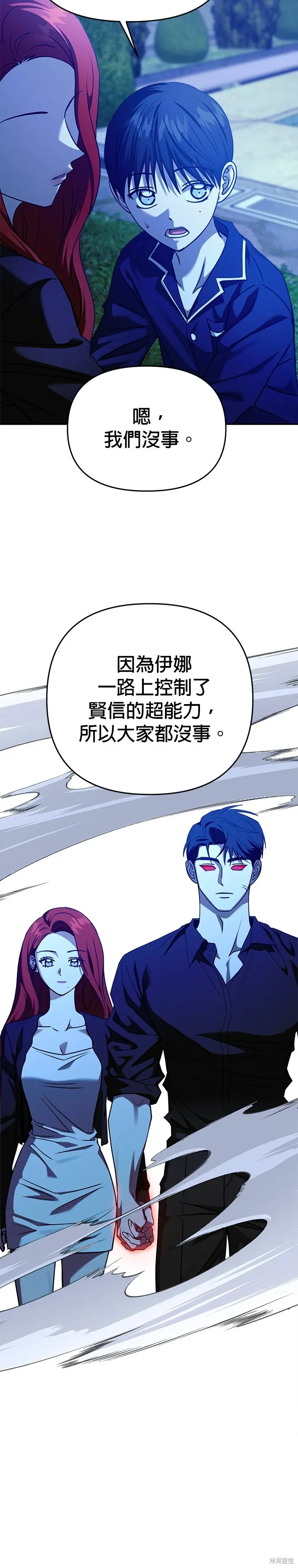 第101话 第19页