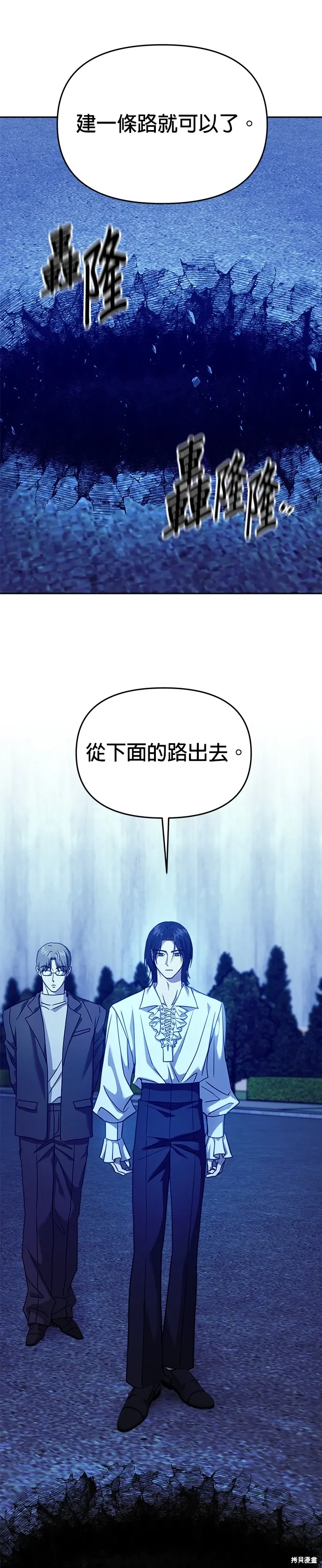 第101话 第22页