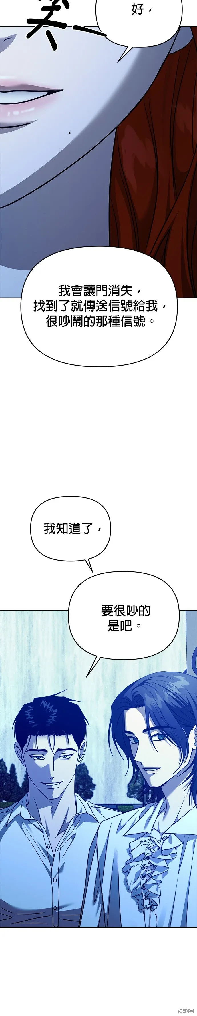 第101话 第28页