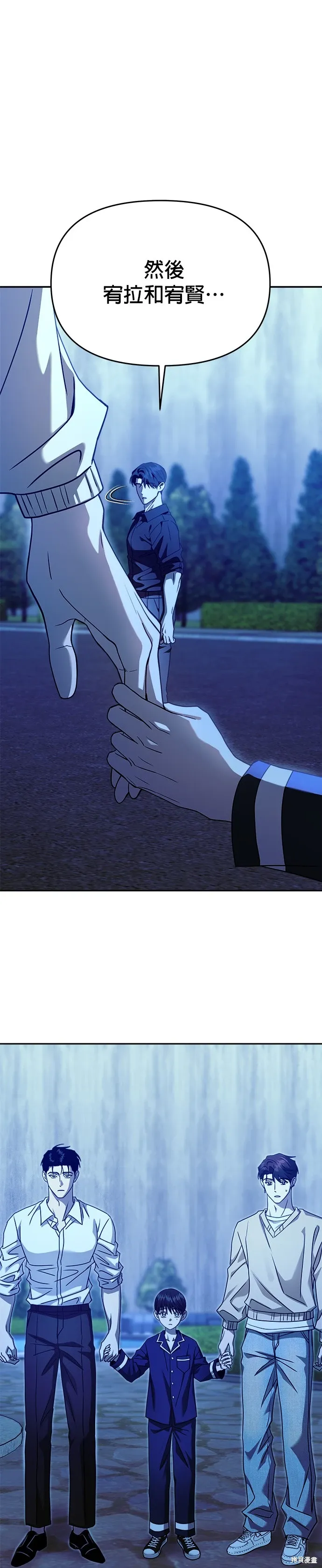 第101话 第29页