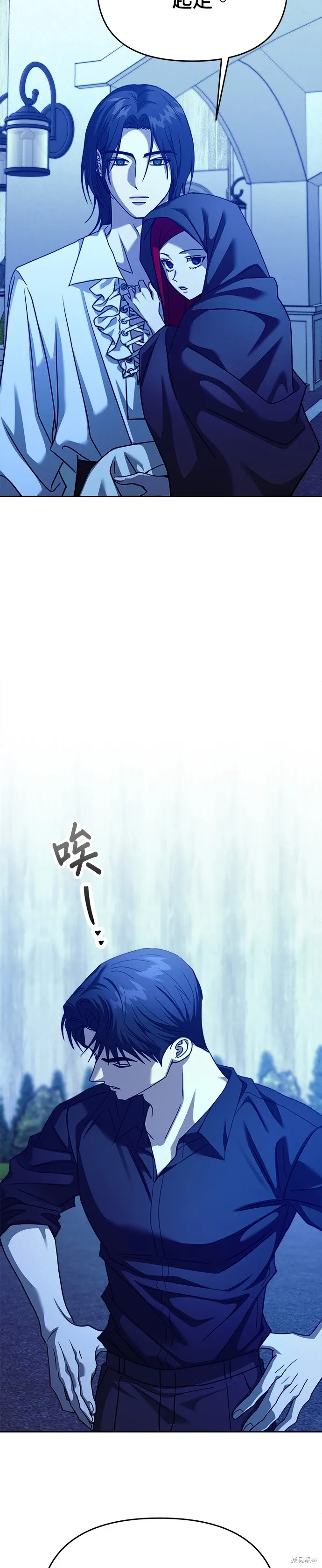 第101话 第31页