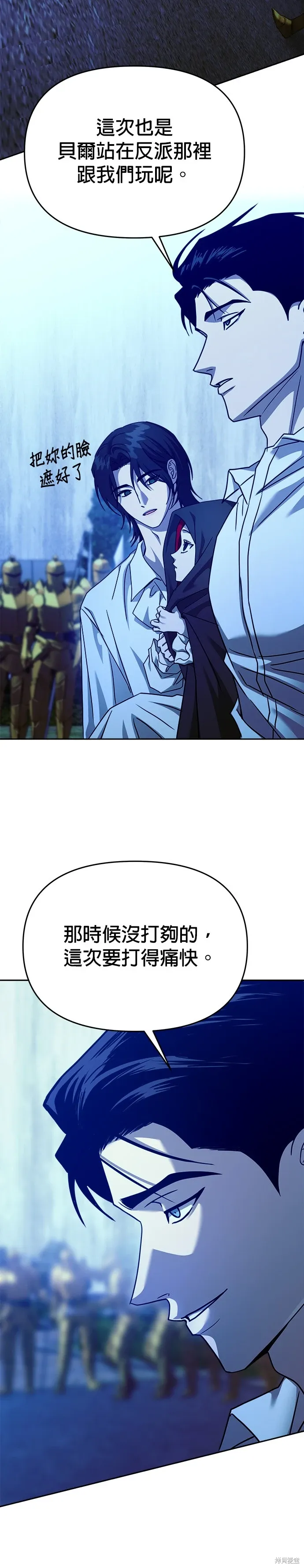 第101话 第34页